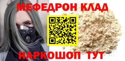 СК Гусиноозёрск