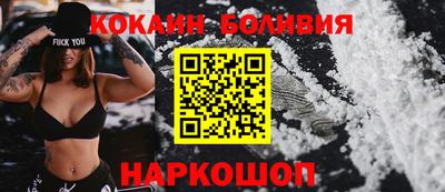 СК Гусиноозёрск