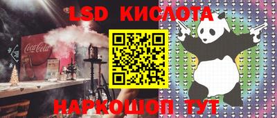 экстази Гусь-Хрустальный