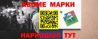 СК Гусиноозёрск