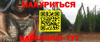 СК Гусиноозёрск