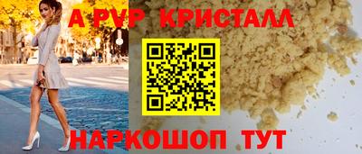 a pvp Гусев