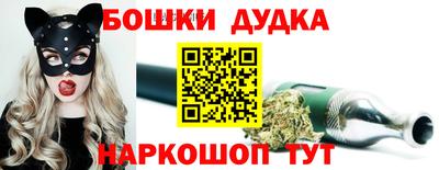 СК Гусиноозёрск
