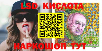 СК Гусиноозёрск