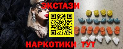 экстази Гусь-Хрустальный