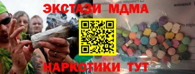 СК Гусиноозёрск