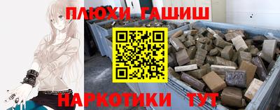 СК Гусиноозёрск