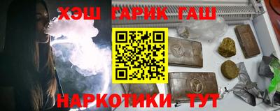 СК Гусиноозёрск