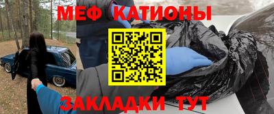 СК Гусиноозёрск