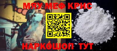 экстази Гусь-Хрустальный
