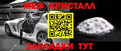 экстази Гусь-Хрустальный