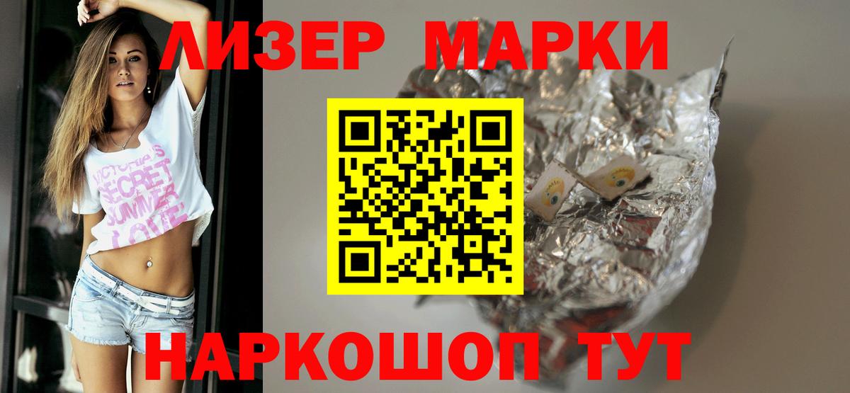 LSD-25 экстази  Вход с VPN  Волоколамск  ЛСД экстази ecstasy  Лсд 25 экстази кислота 