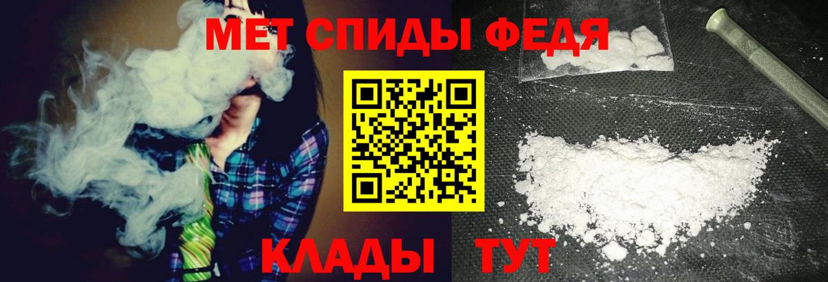 Первитин Декстрометамфетамин 99.9% Волоколамск