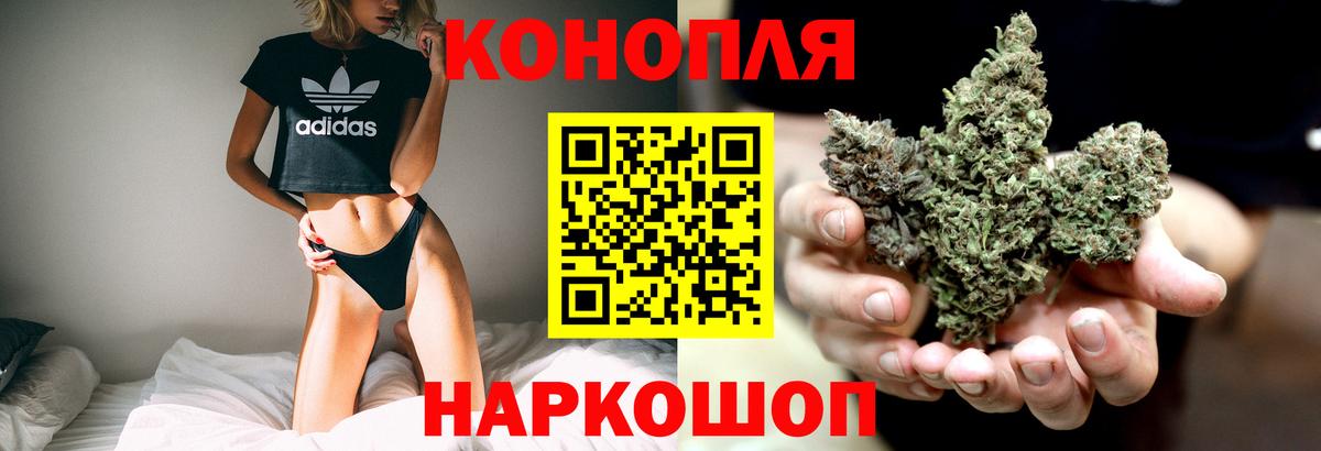 Шишки марихуана ГИДРОПОН Волоколамск